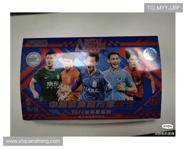 足球球星卡中的小银块是什么 它背后隐藏的珍稀价值与收藏意义解析