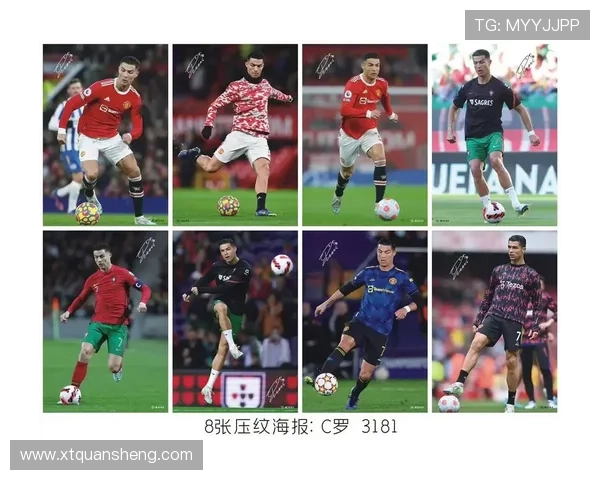 足球球星是否有抖音账号 他们在平台上分享了什么内容